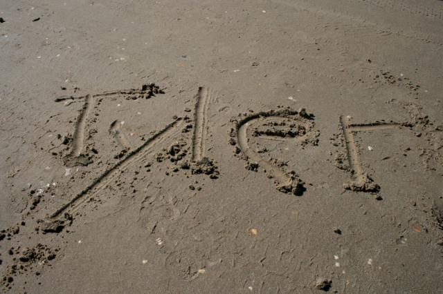 Uncle John's sand art